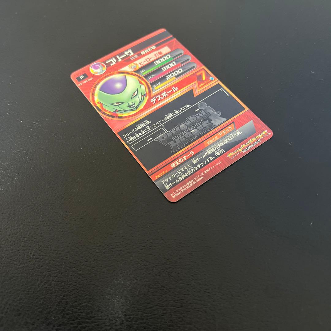 ドラゴンボールヒーローズ GDPB-44 フリーザ 原画 プロモ - メルカリ