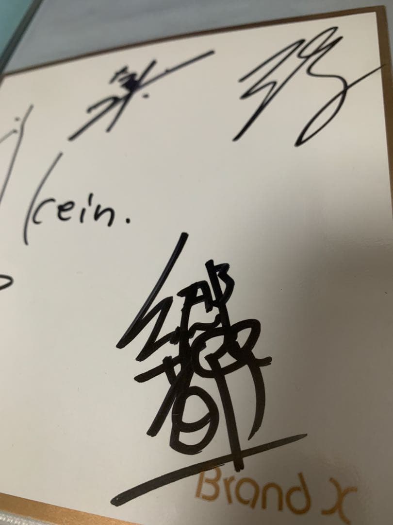 kein 超希少 結成初期 直筆サイン色紙