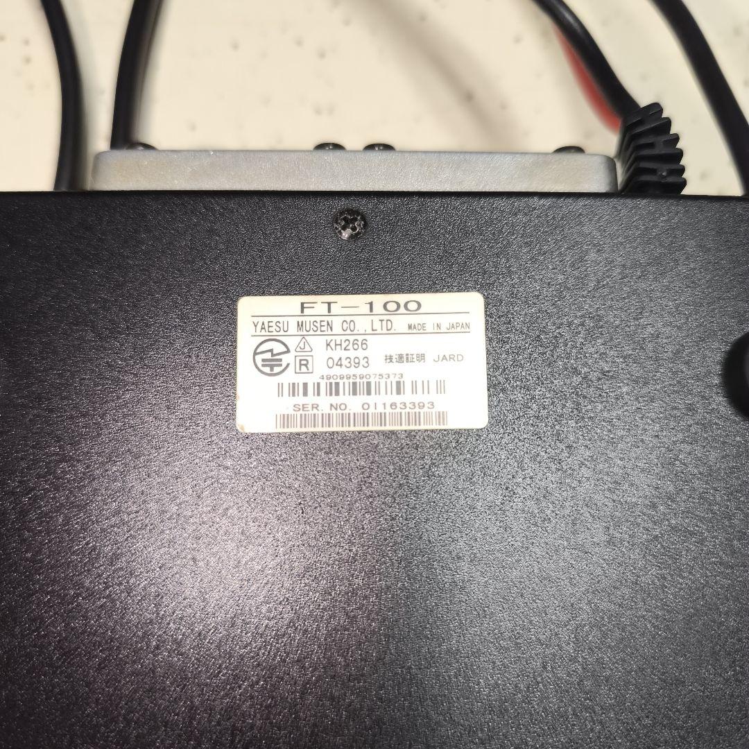 YAESU製 FT-100D HF/50/144/430オールモード100W機