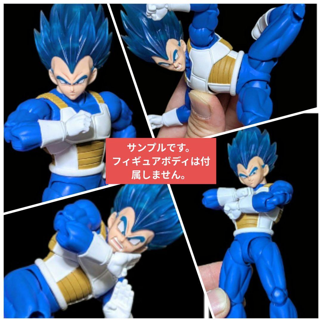 s.h.figuarts ベジータ コングスタジオ ヘッドパーツのみ