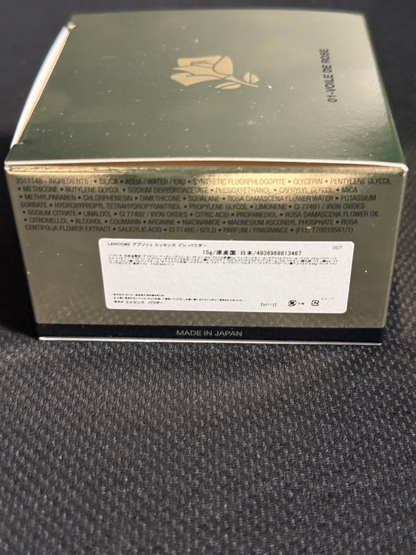 ランコム アプソリュ エッセンス イン パウダー