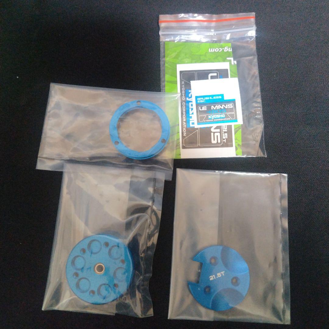 ニ*ノ様 京商　デューンマスター