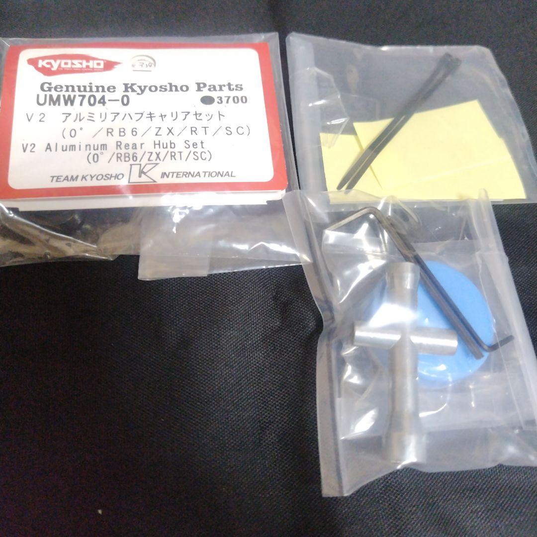 ニ*ノ様 京商　デューンマスター