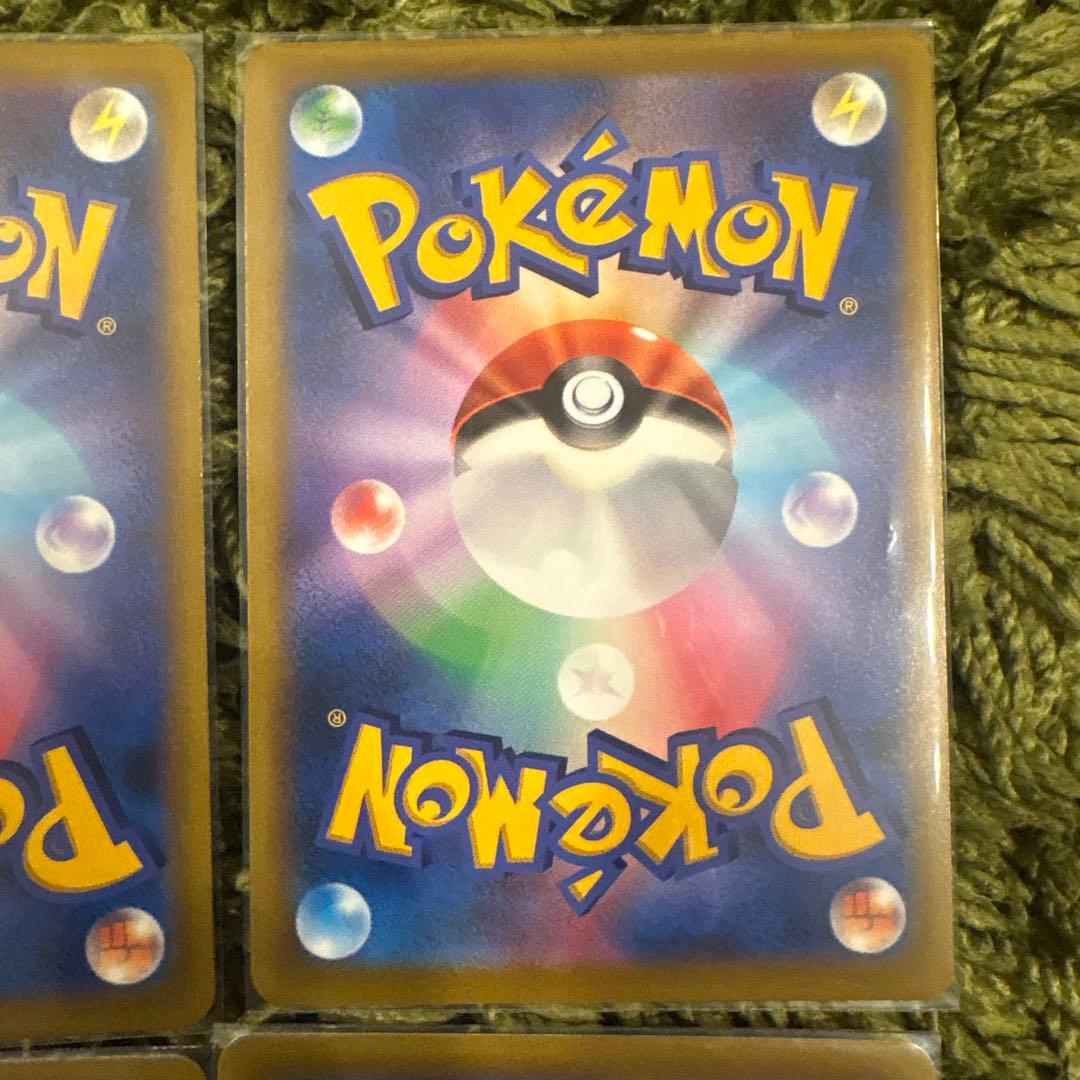 ポケモンカード　ピカチュウ VMAX コロコロコミック プロモ 4枚