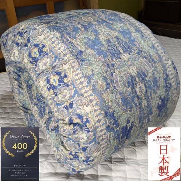 ダウン93% 超長綿二層キルト羽毛ふとん シングル13B