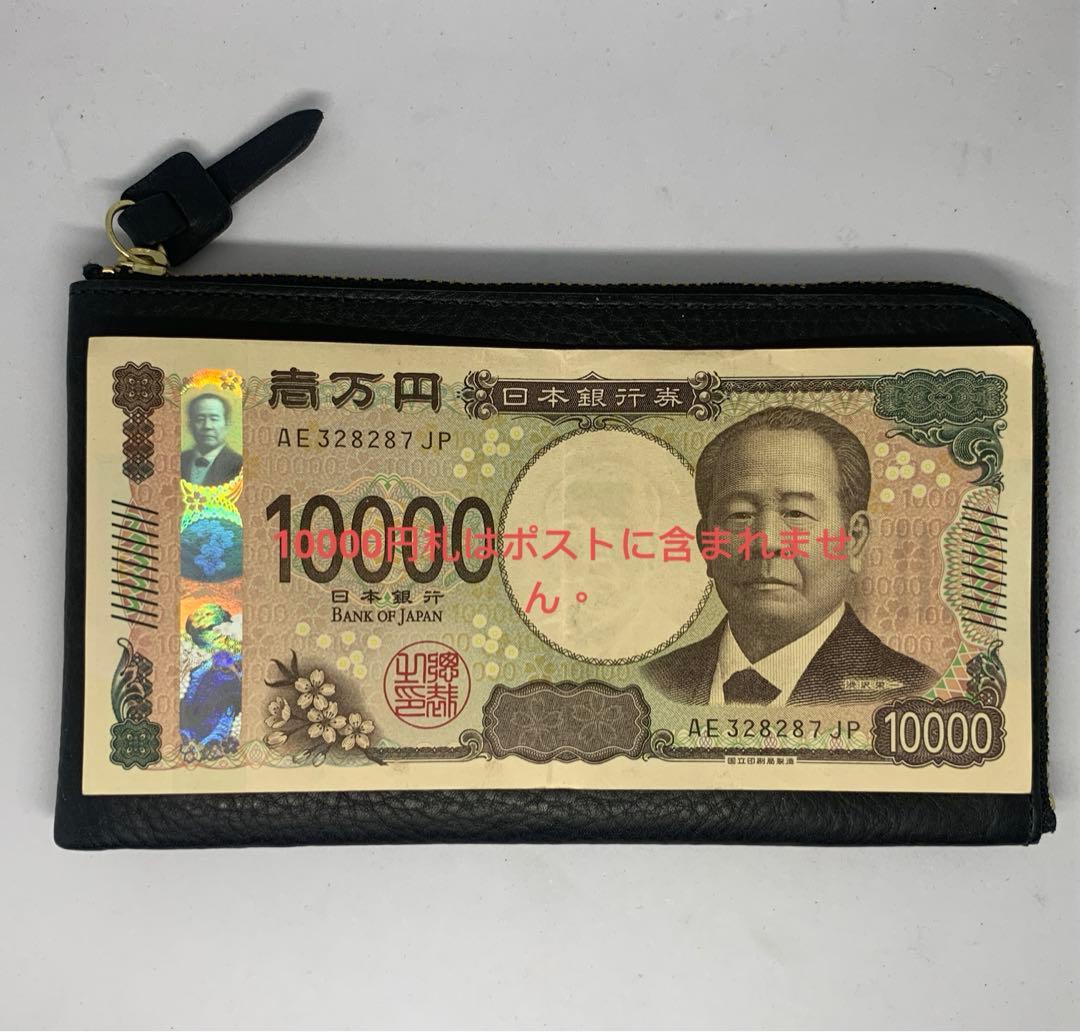 池之端銀革店 イタリアン シュリンクレザー L字ファスナー 長財布