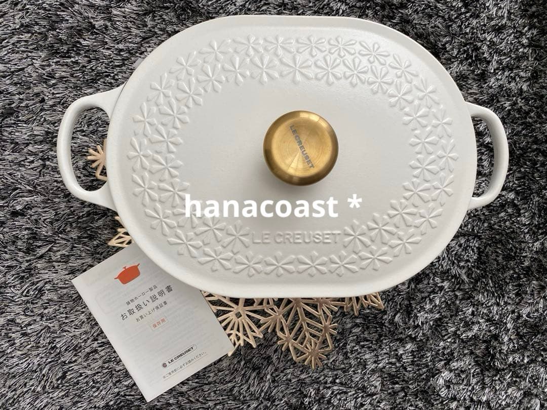 LE CREUSET ル・クルーゼ　オブロング　マルミット フラワーレリーフ