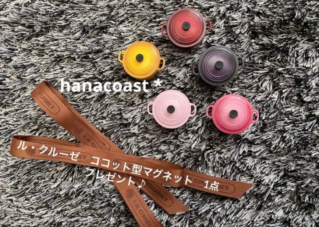 LE CREUSET ル・クルーゼ　オブロング　マルミット フラワーレリーフ