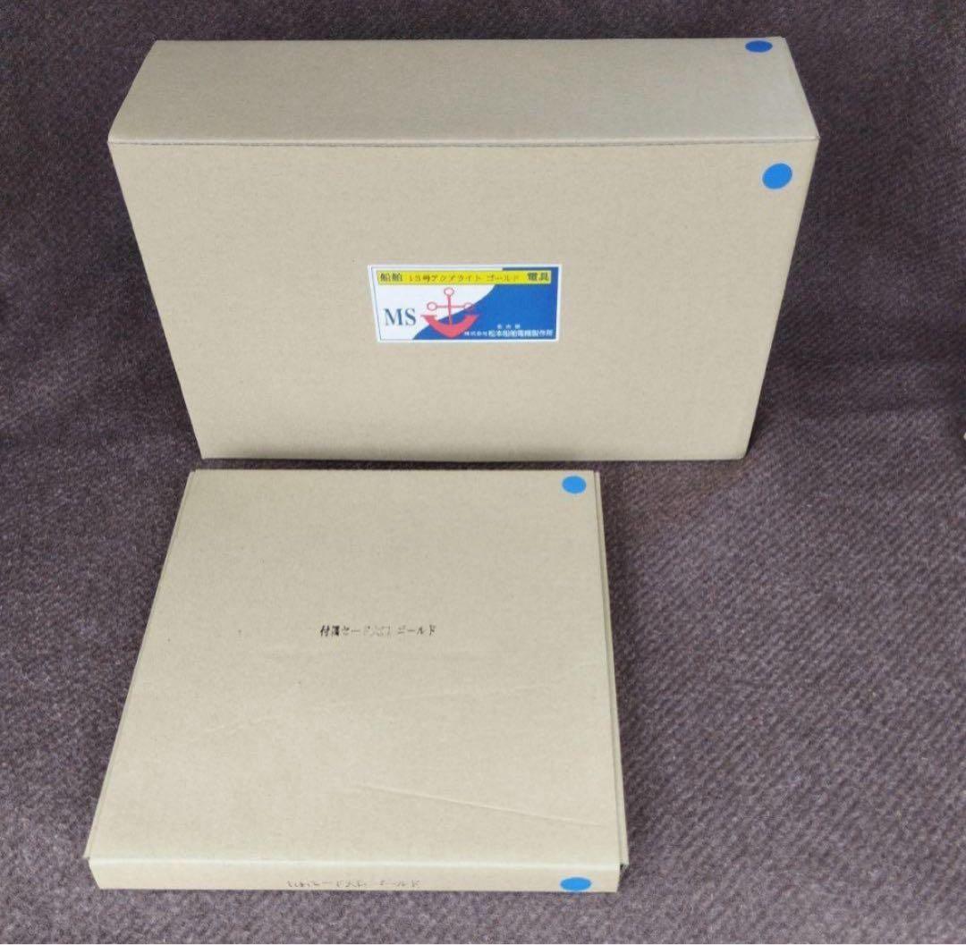 新品♡松本船舶ポーチライト　家外ライト　玄関ライト