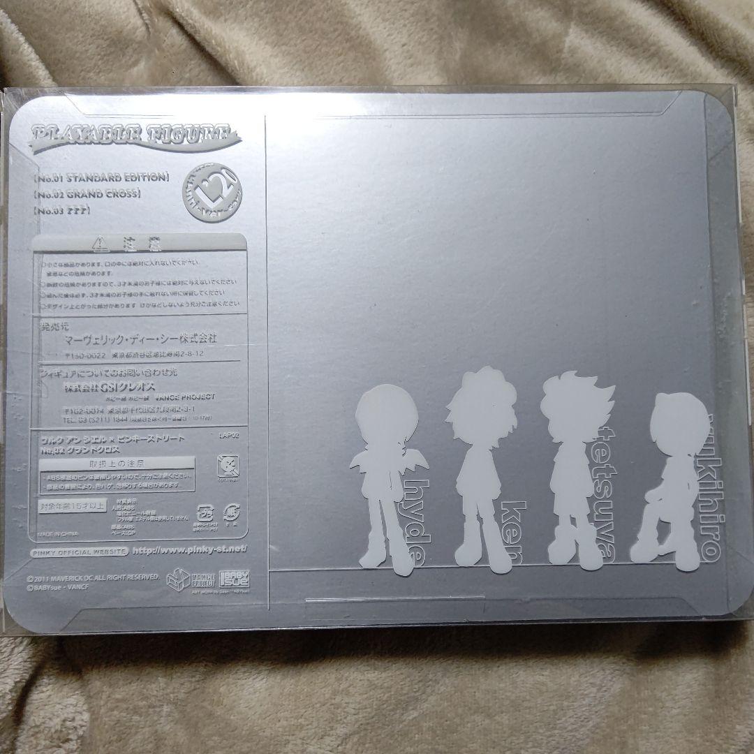 L'Arc～en～Ciel×PINKY:ST