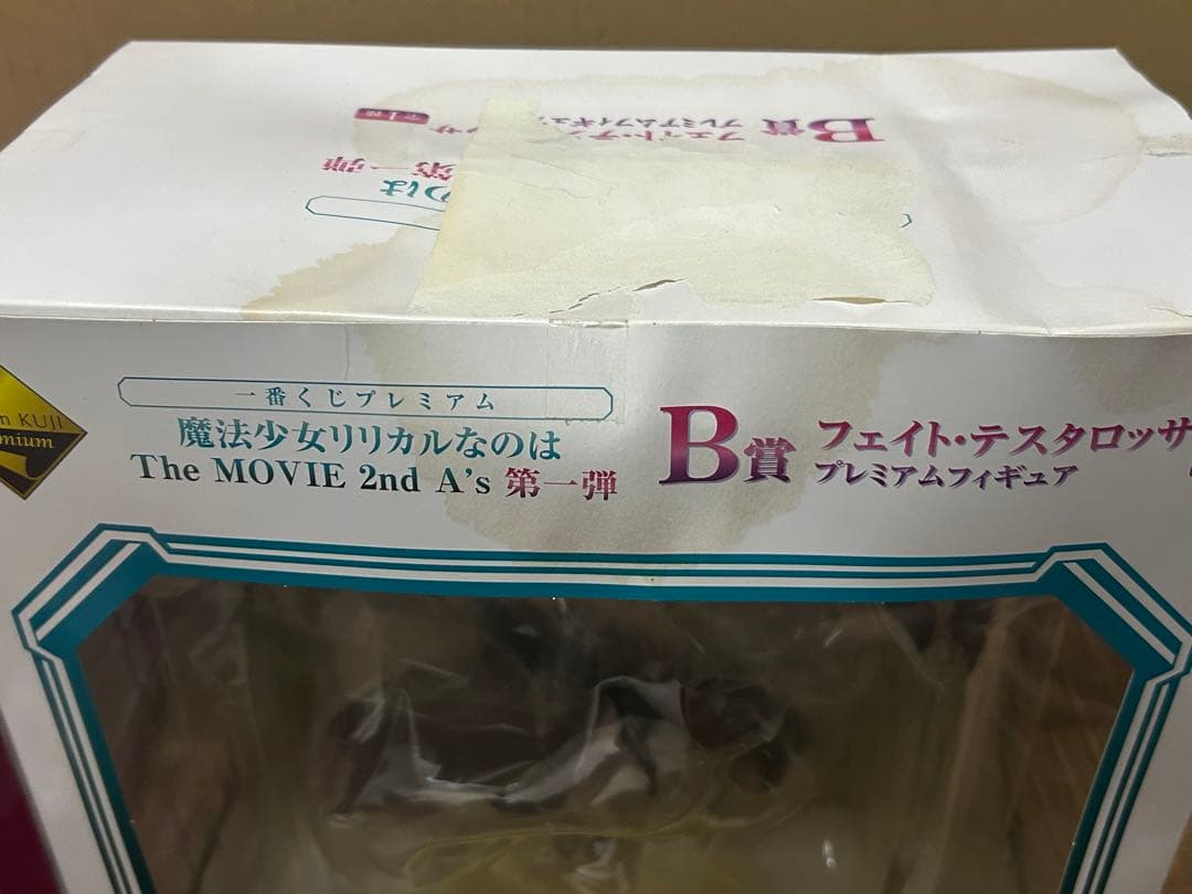 フィギュアまとめて　1番ぐじ　その他　魔法少女　モンハン　にいてんごなど