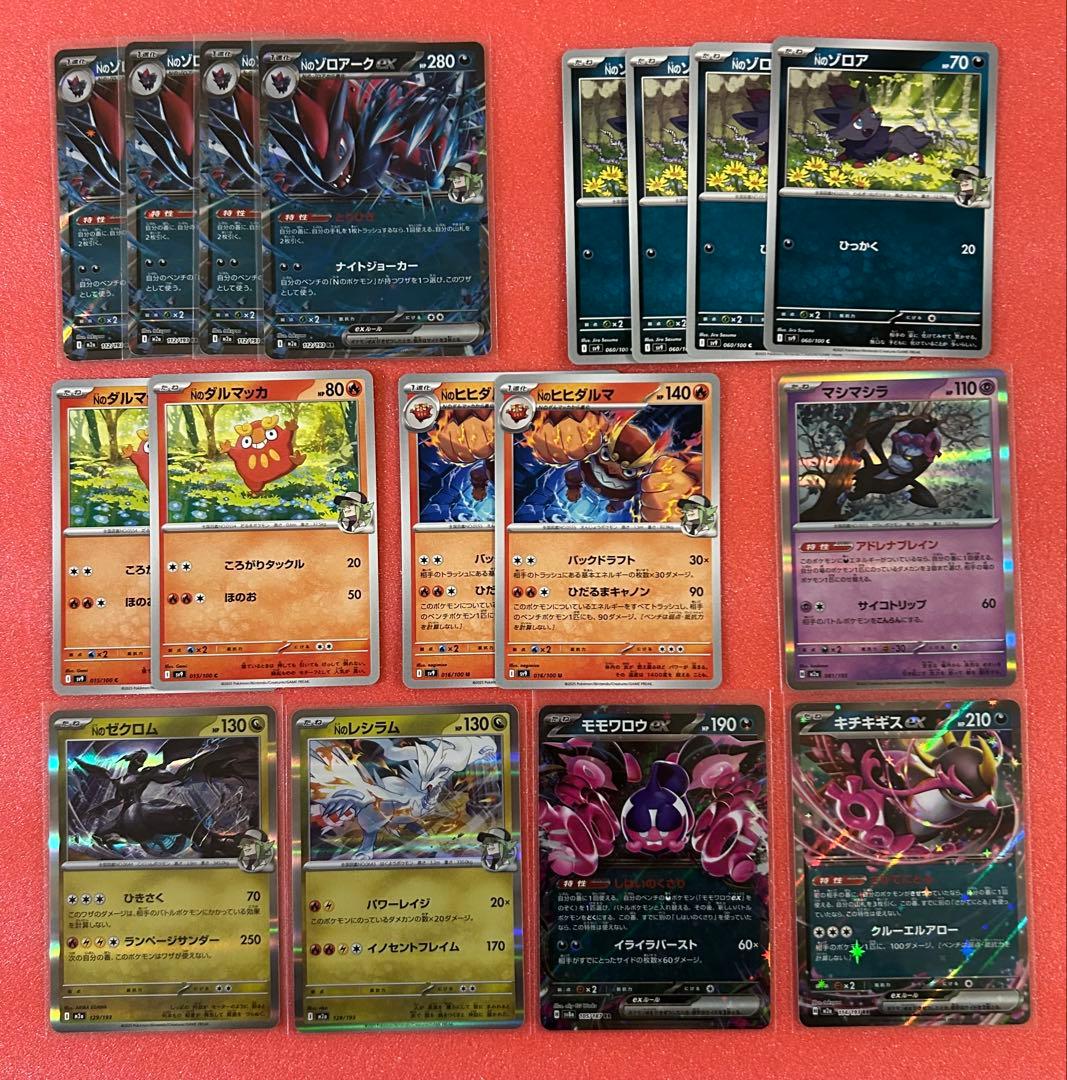 Nのゾロアークex 構築済みデッキ シティリーグ優勝 シアノ ヒーロー