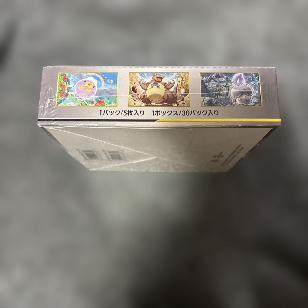 ポケモンカードゲーム ジージーエンド 未開封box シュリンクの通販はau