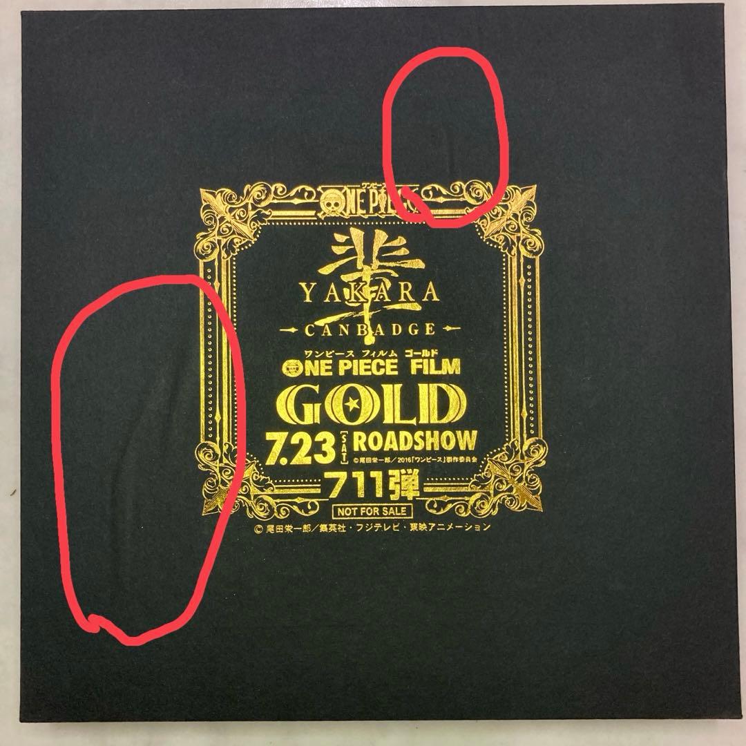 ONE PIECE FILM GOLD』輩～YAKARA～缶バッジ第711弾 - メルカリ