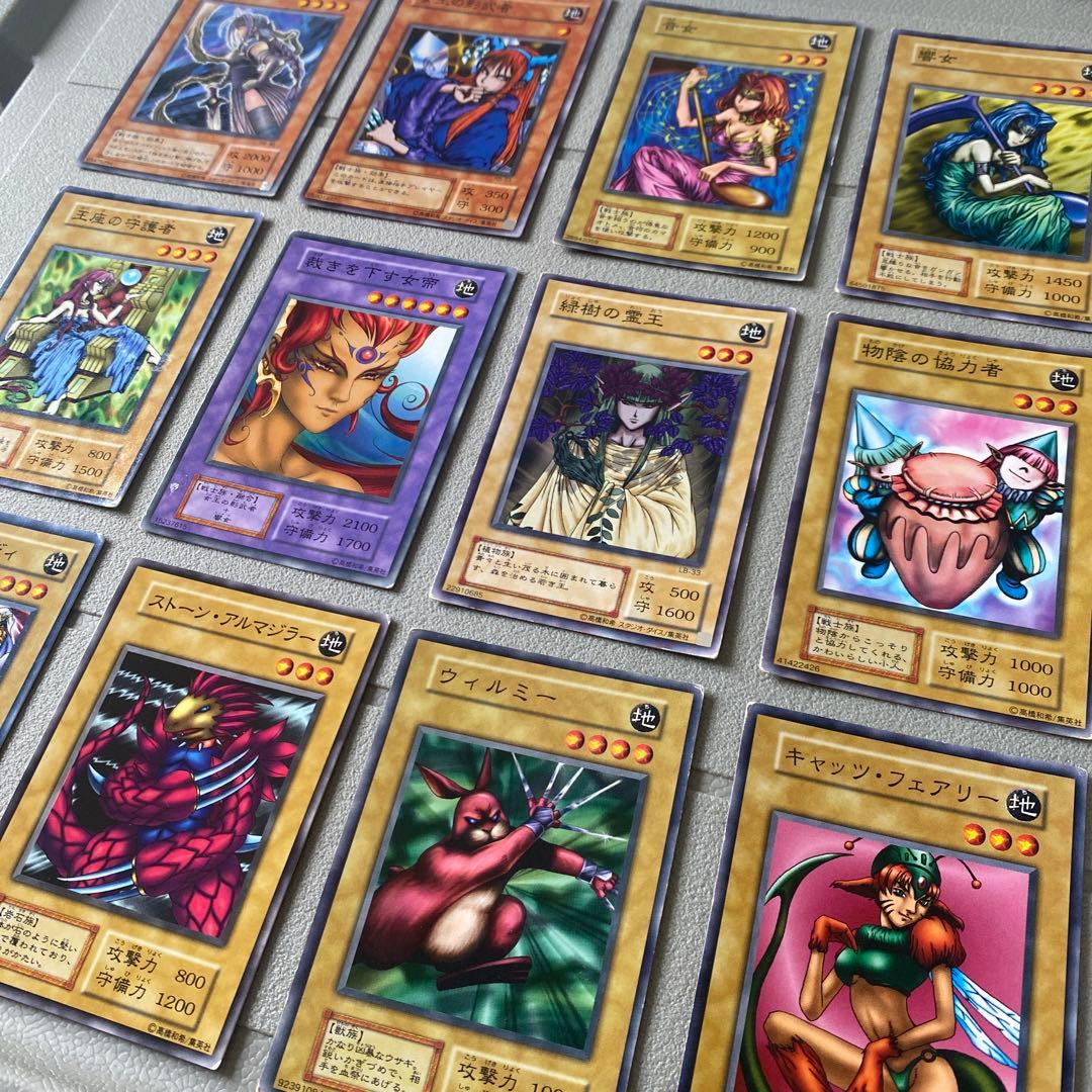 遊戯王OCG デュエルモンスターズ カードセット 12枚 - メルカリ