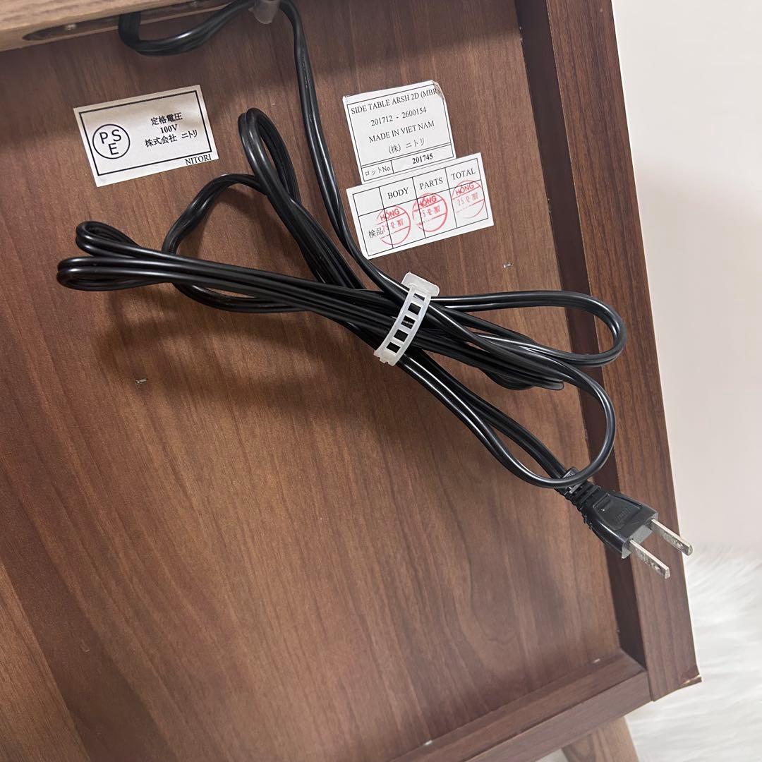 【廃盤希少】ニトリ　NITORI ナイトテーブル　アーシュ2段　コンセント2 ①