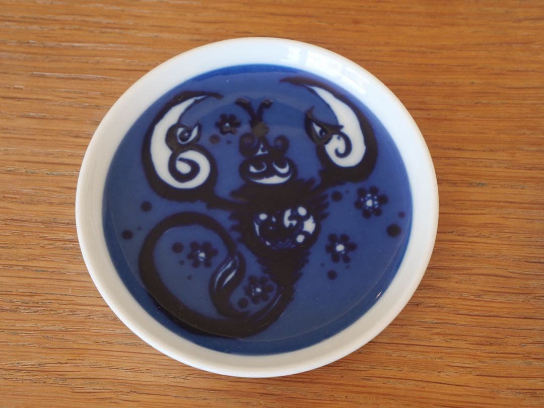 】ローゼンタール ビョルン・ヴィンブラッド デザイン 小皿 4枚セット