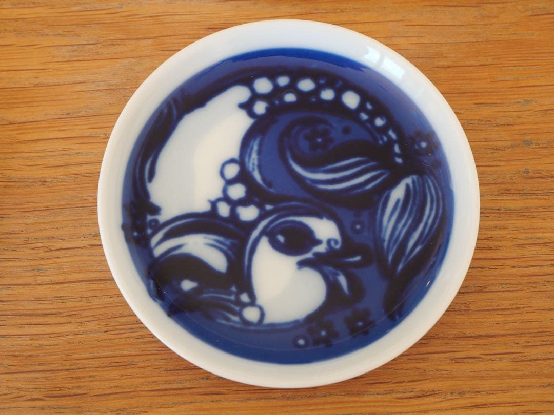 】ローゼンタール ビョルン・ヴィンブラッド デザイン 小皿 4枚セット