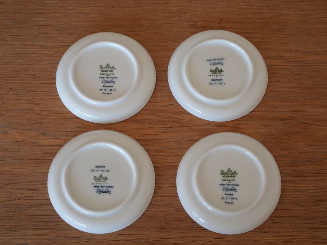 】ローゼンタール ビョルン・ヴィンブラッド デザイン 小皿 4枚セット