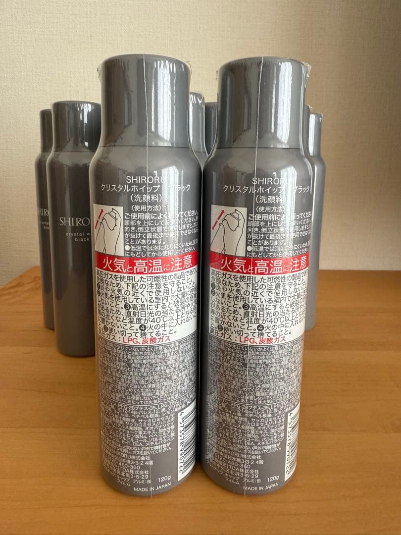 シロル　クリスタルホイップブラック　12本セット　SHIRORU