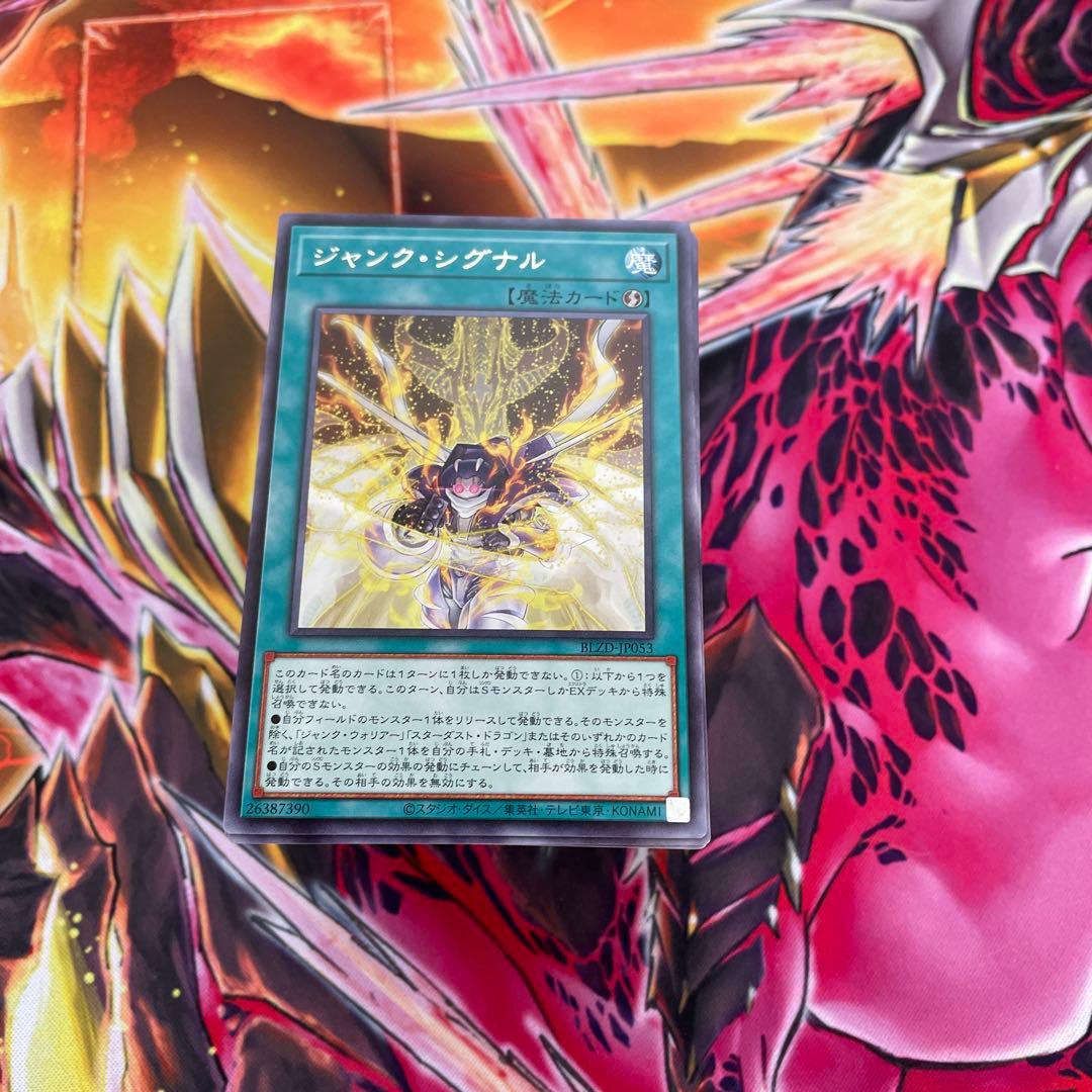 ブレイジングドミニオンノーマル・レア コンプリートセット② - メルカリ