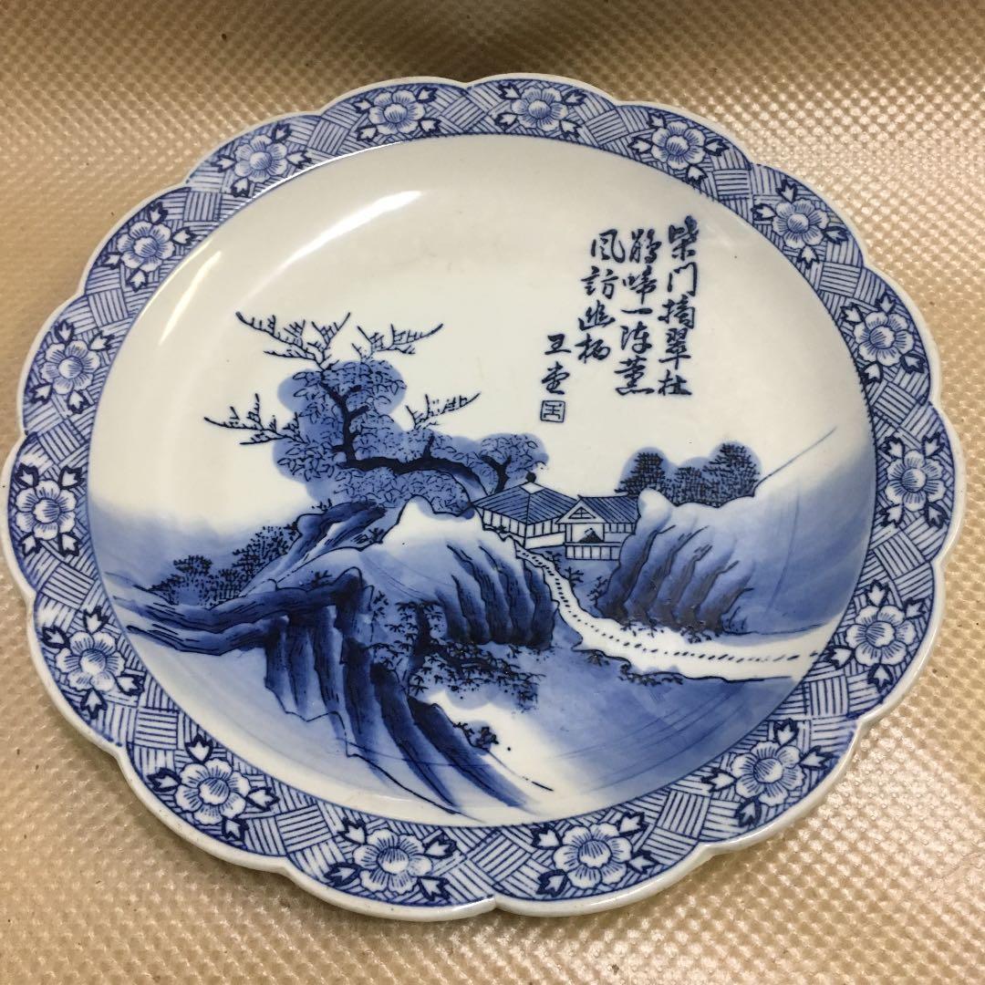 0720 大皿 染付 絵皿 飾皿 山水 在銘 - メルカリ