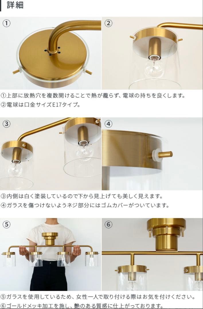 lys シーリングライト4灯　ガラス　照明　アンティーク　ゴールド　真鍮メッキ