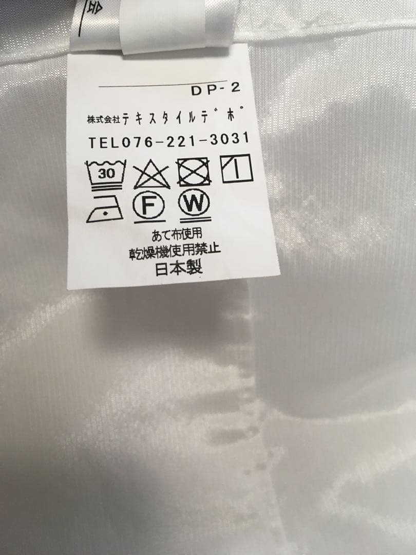 【中古】クロシェ　ピンクカーテン、シャイニーベール