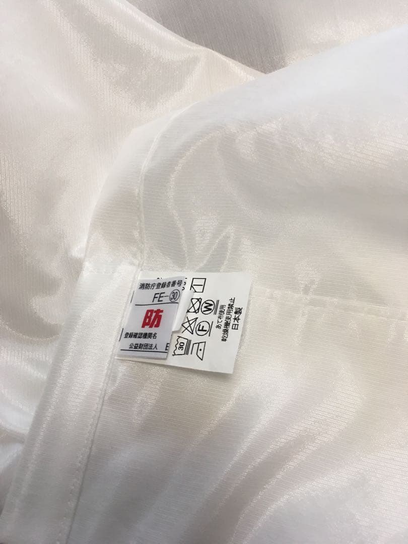 【中古】クロシェ　ピンクカーテン、シャイニーベール