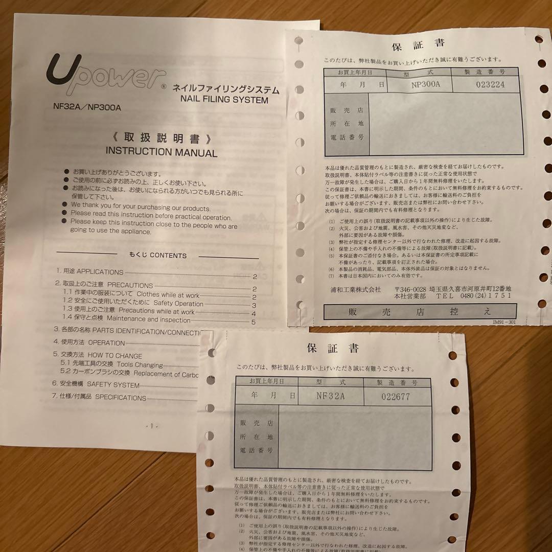 ＫＫＫ。巻き爪補正ベーシックコース　日本フットケア普及協会