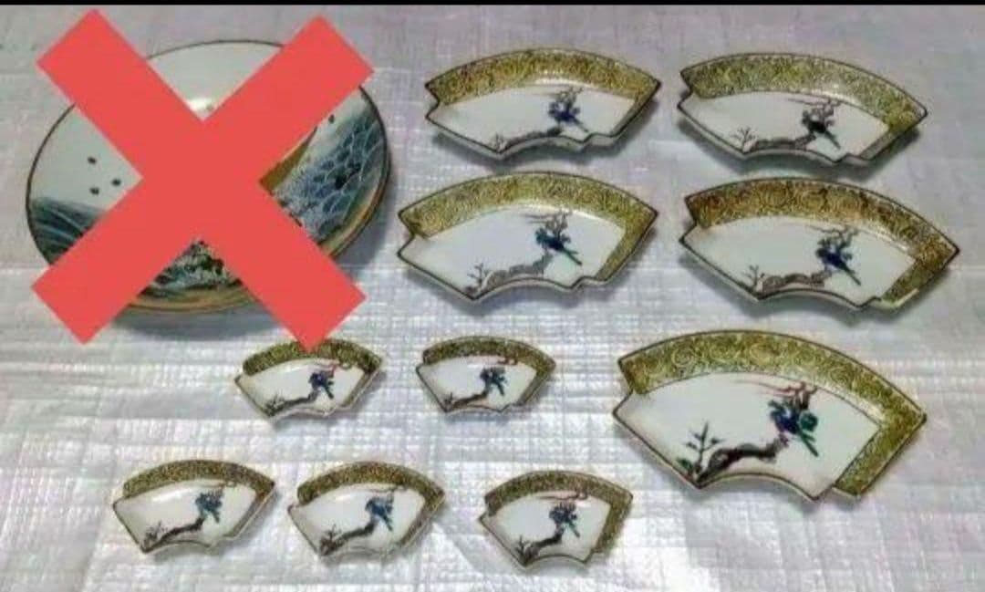 九谷焼 古九谷 二重角福 扇型 九谷焼 大皿 10枚セット