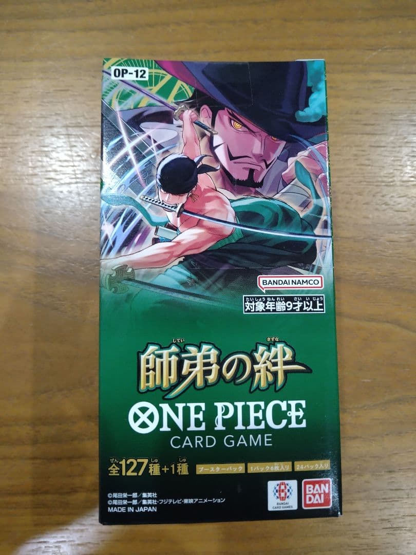 ONE PIECE カードゲーム OP-12 師弟の絆 未開封BOX テープ付き - メルカリ