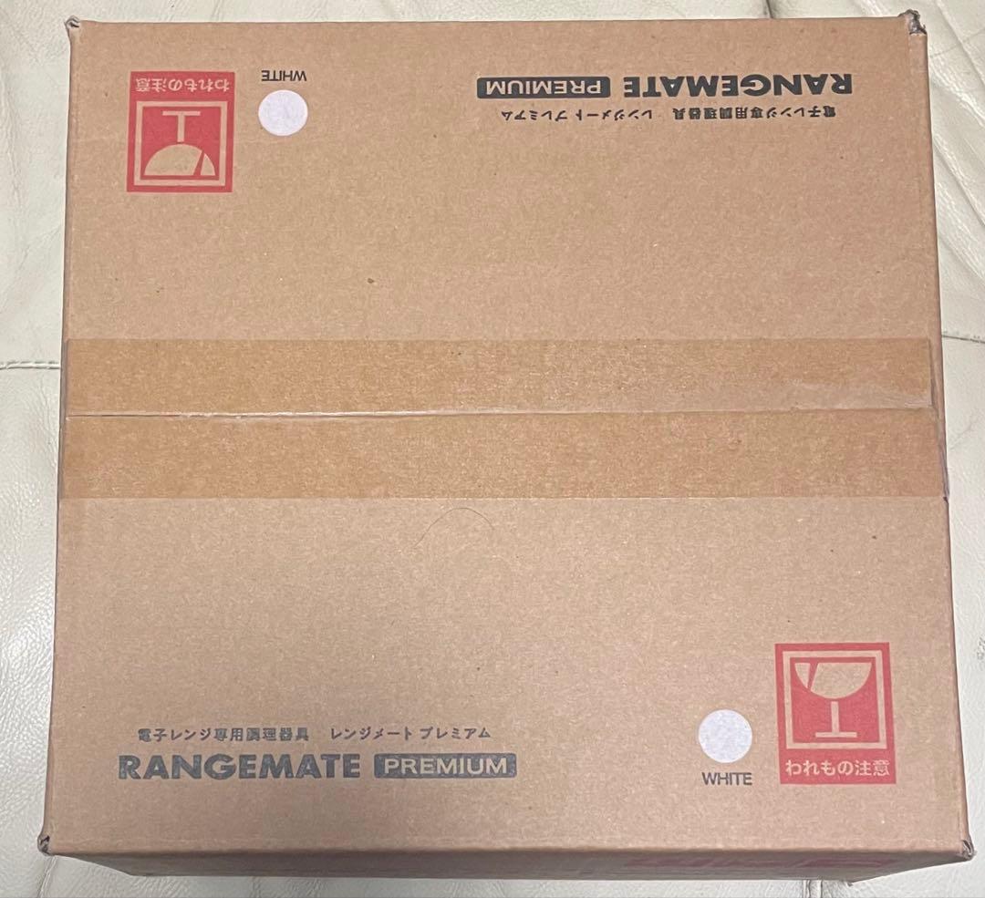 【新品未開封】レンジメート ブレミアム ホワイト ☆食洗機対応☆初期不良保証