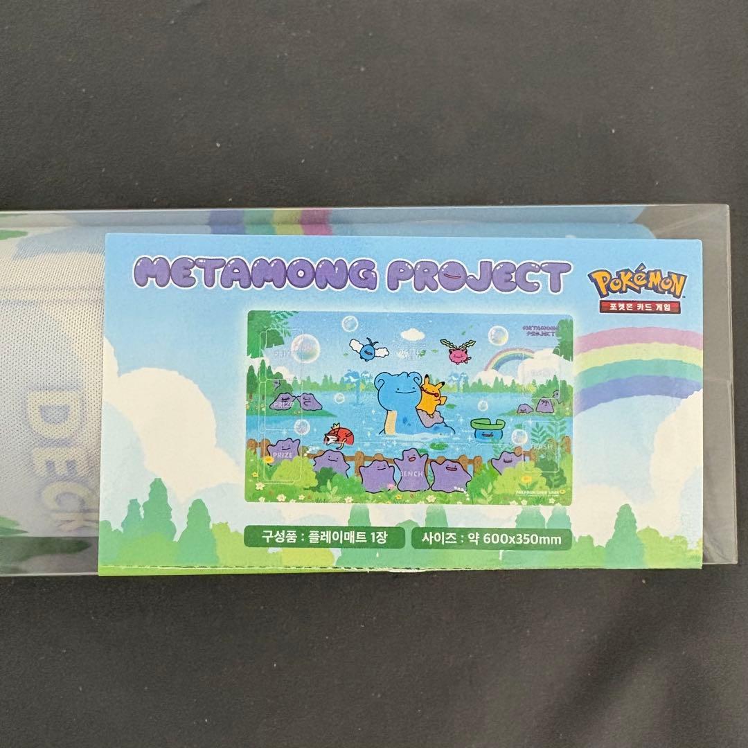 韓国限定 ポケモンカード ピカチュウ ラプラス メタモン変身 プレイ