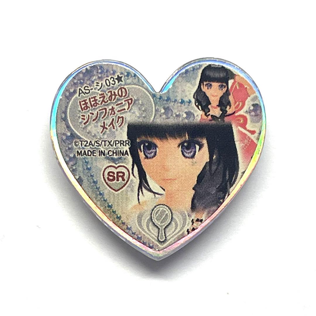 プリズムストーン ほほえみのシンフォニアメイク - メルカリ