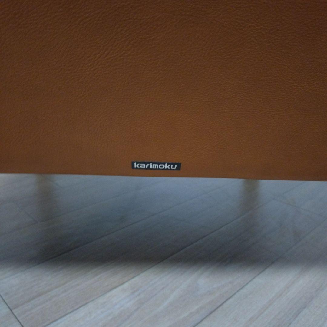 専用　引き取り　カリモク　レザー　パーソナルアームチェア