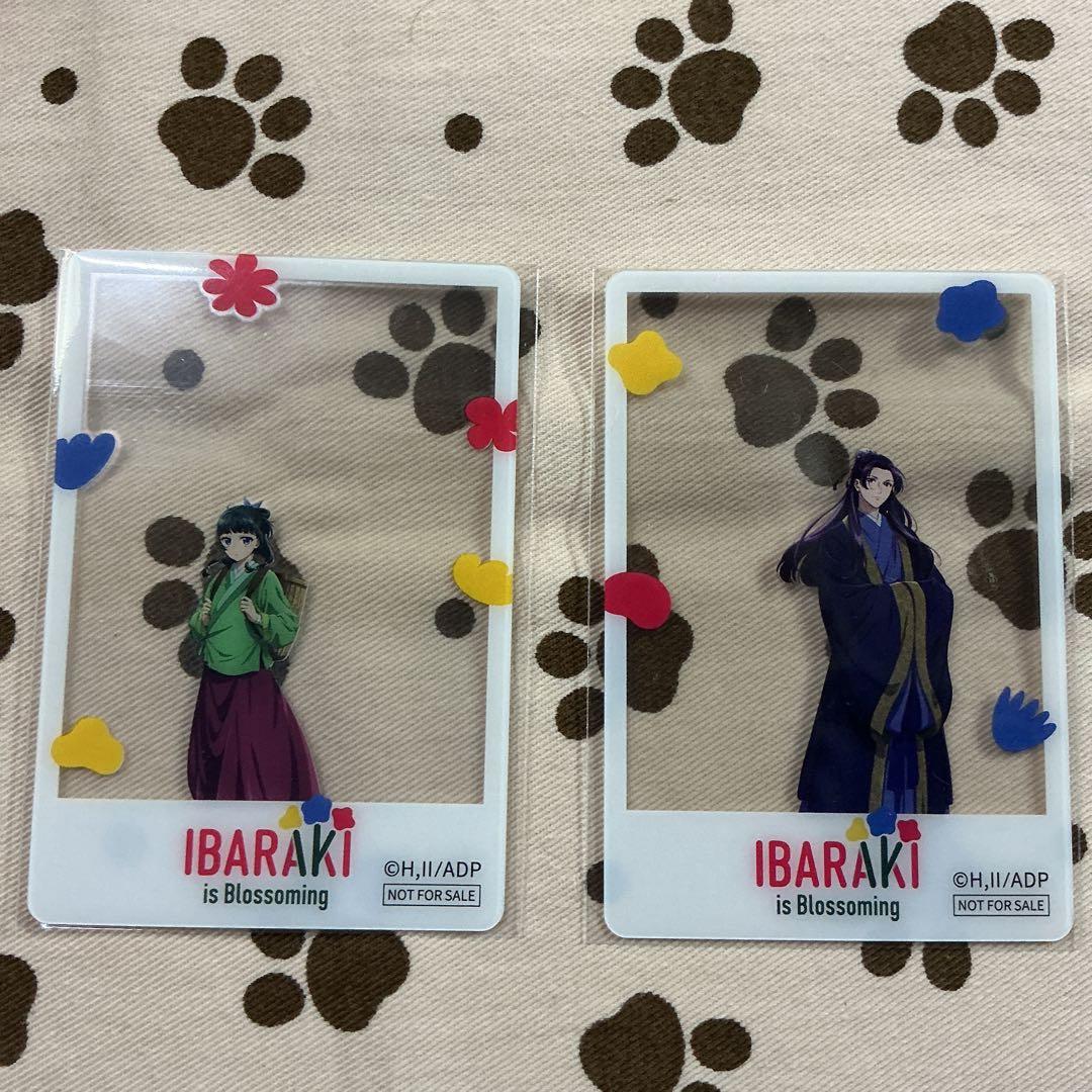 薬屋のひとりごと 茨城県 スタンプラリー 景品 - メルカリ