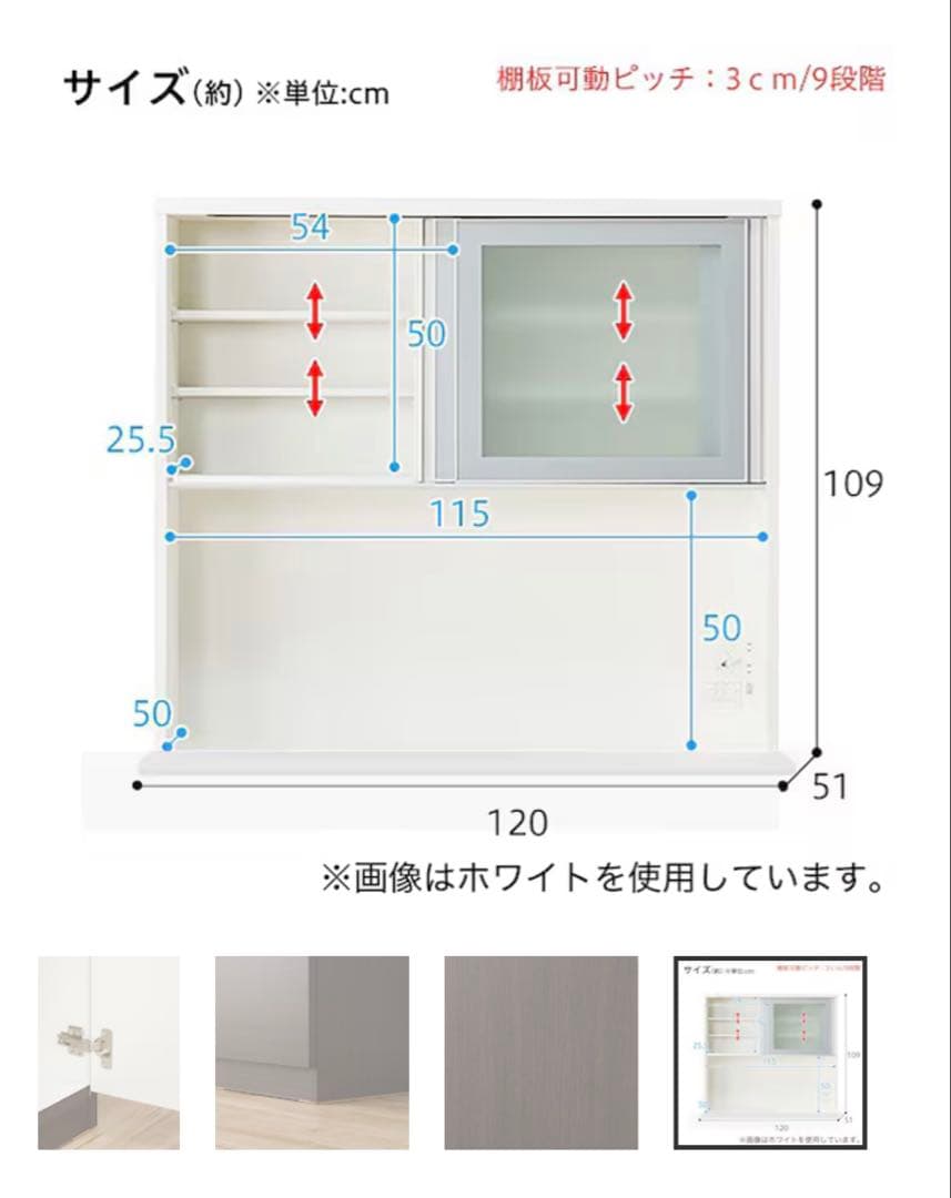 2/10まで【美品】ダークブラウン 食器棚 幅約120cm ニトリ