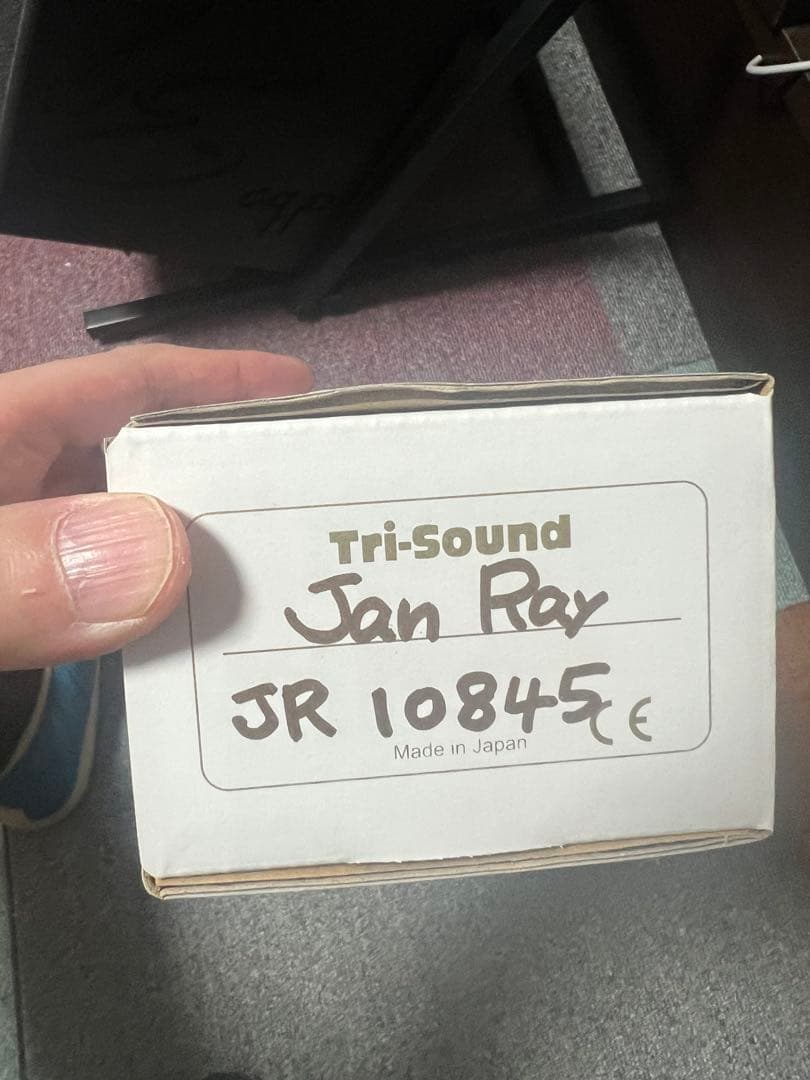 Vemuram Jan Ray ギターエフェクター