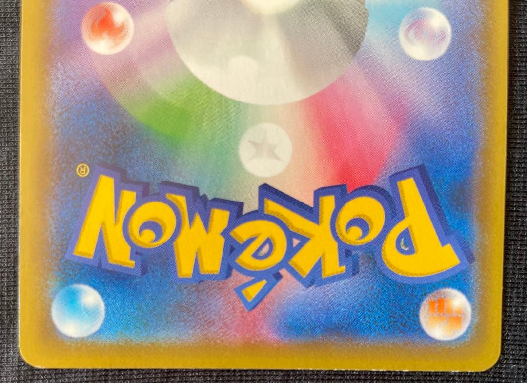 あ*や様 ポケモンカード　SR マリィ　シールドマリィS1H