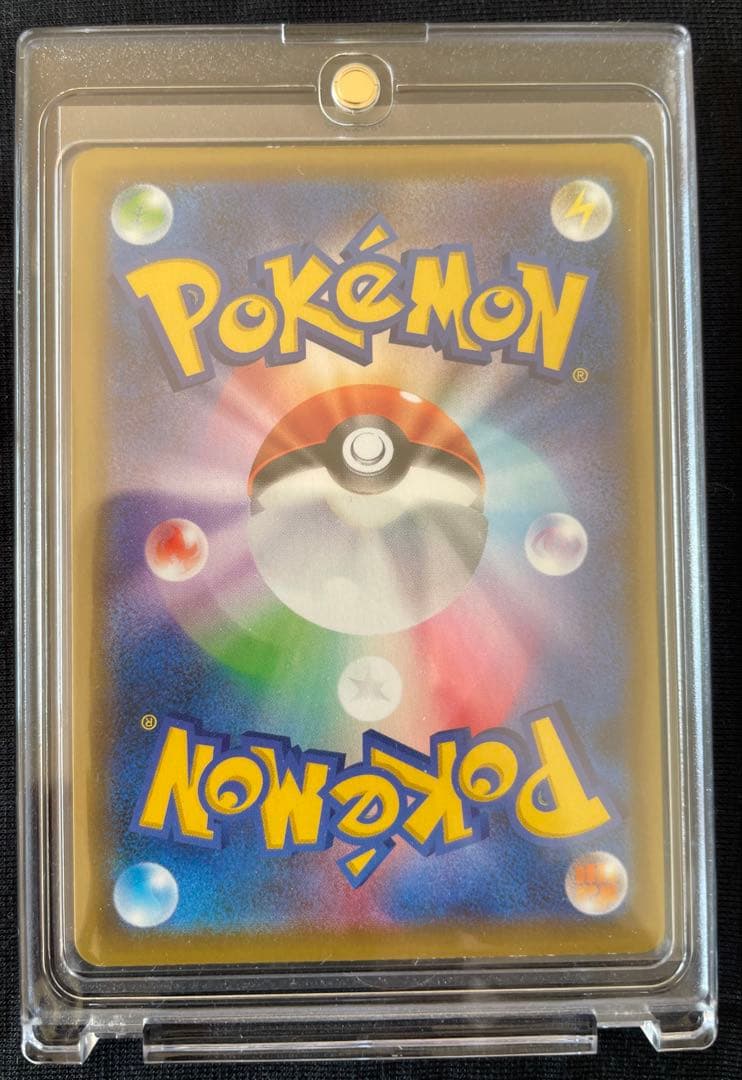 あ*や様 ポケモンカード　SR マリィ　シールドマリィS1H