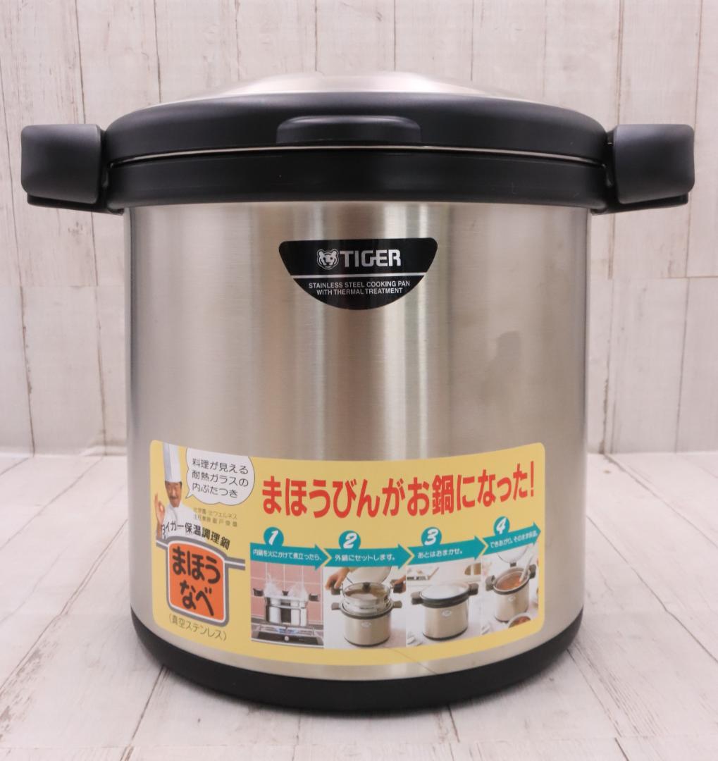 ◇TIGER タイガー 保温調理鍋 NFA-B450 4.5L 魔法瓶 真空