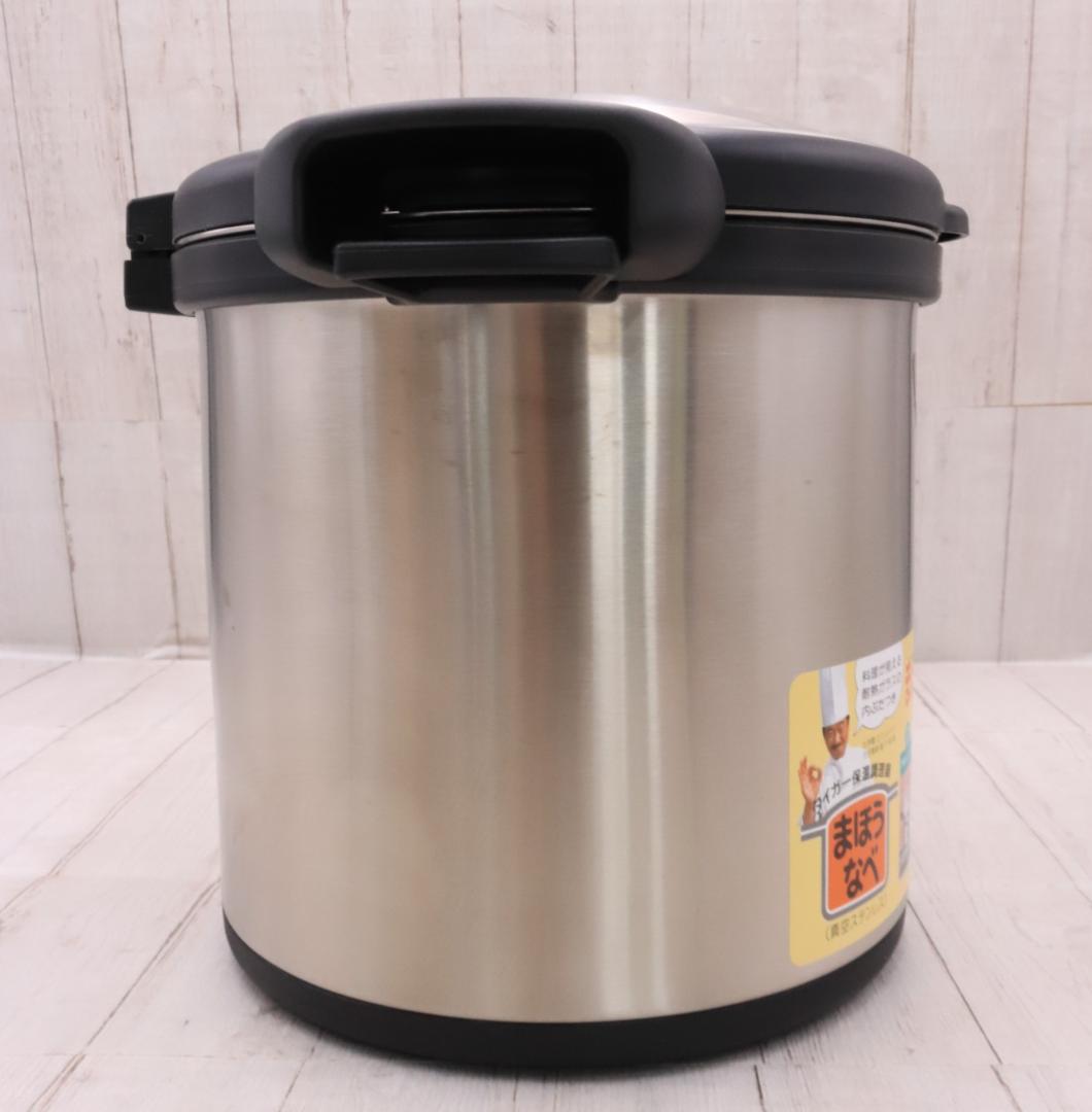 ◇TIGER タイガー 保温調理鍋 NFA-B450 4.5L 魔法瓶 真空