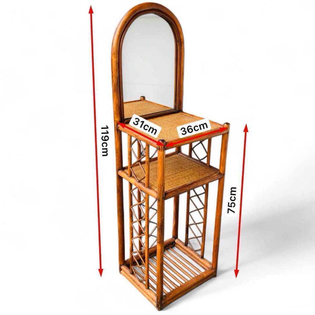 藤家具 ラタン ドレッサー 鏡台 ラック ヴィンテージ 昭和レトロ 古民家