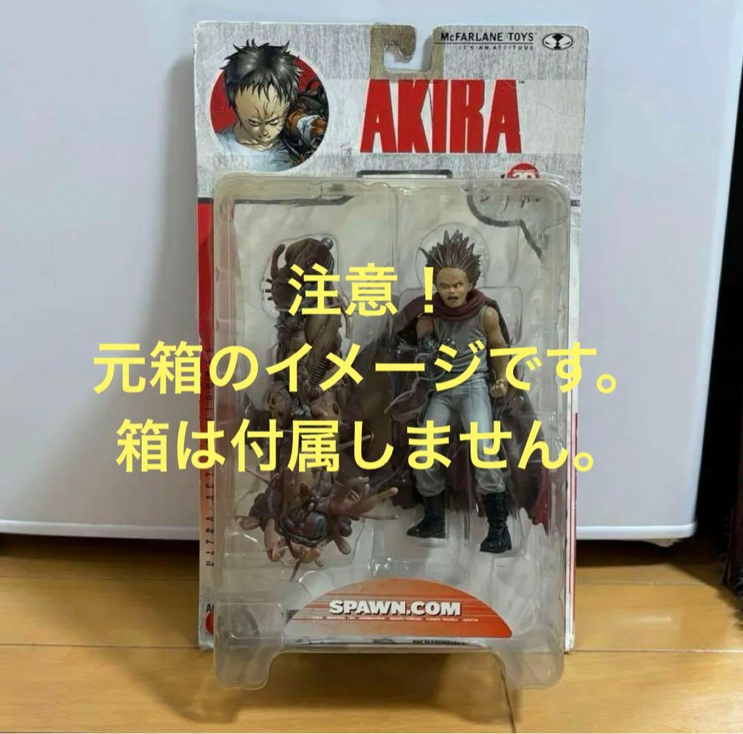 AKIRA アキラ フィギュア2体セット 金田＆鉄雄 - メルカリ