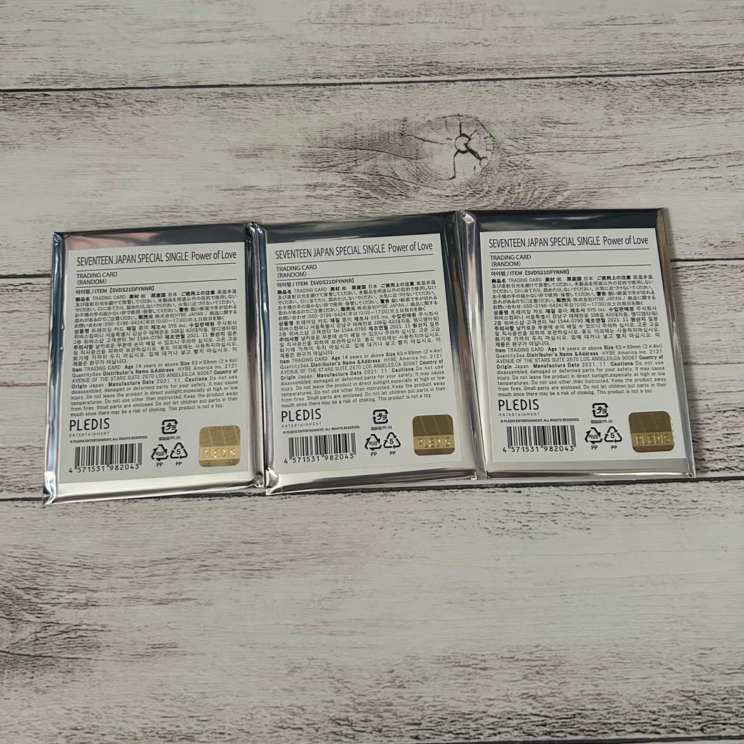 seventeen セブチ あいのちから 未開封 トレカ 3パック セット