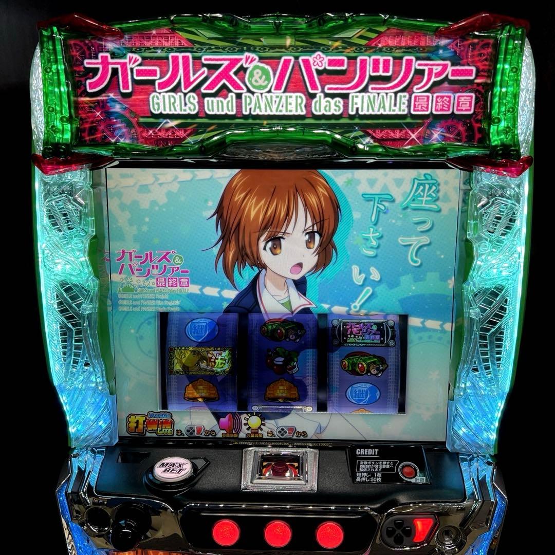スマスロ「ガールズ&パンツァー 最終章」 送料無料 パチスロ実機