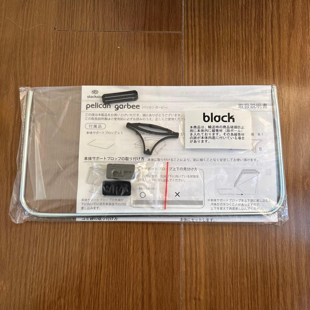 F.C.Real Bristol コンテナ