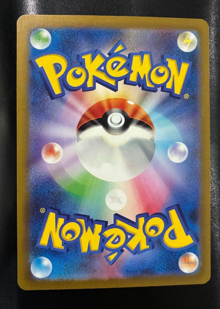 ポケモンカード SAR SR ポケカ セット まとめ売り　ナタネの活気　その他