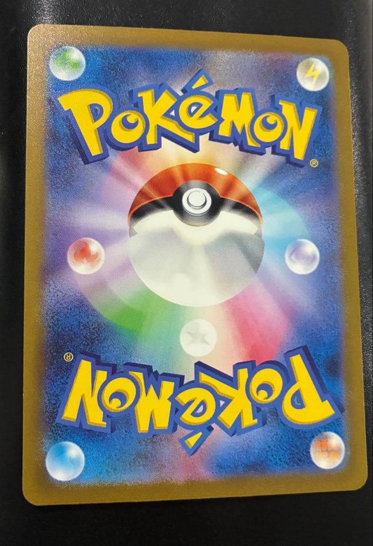 ポケモンカード SAR SR ポケカ セット まとめ売り　ナタネの活気　その他